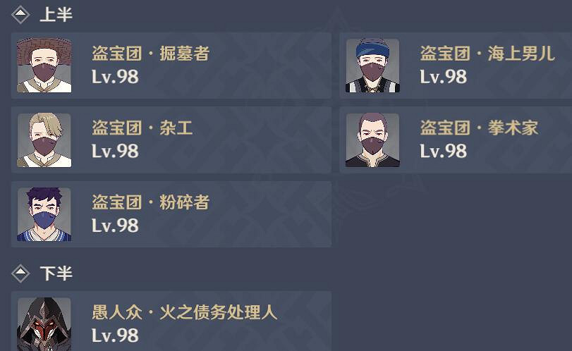 《原神》新螺旋深淵試玩心得 新螺旋深淵難度高嗎？