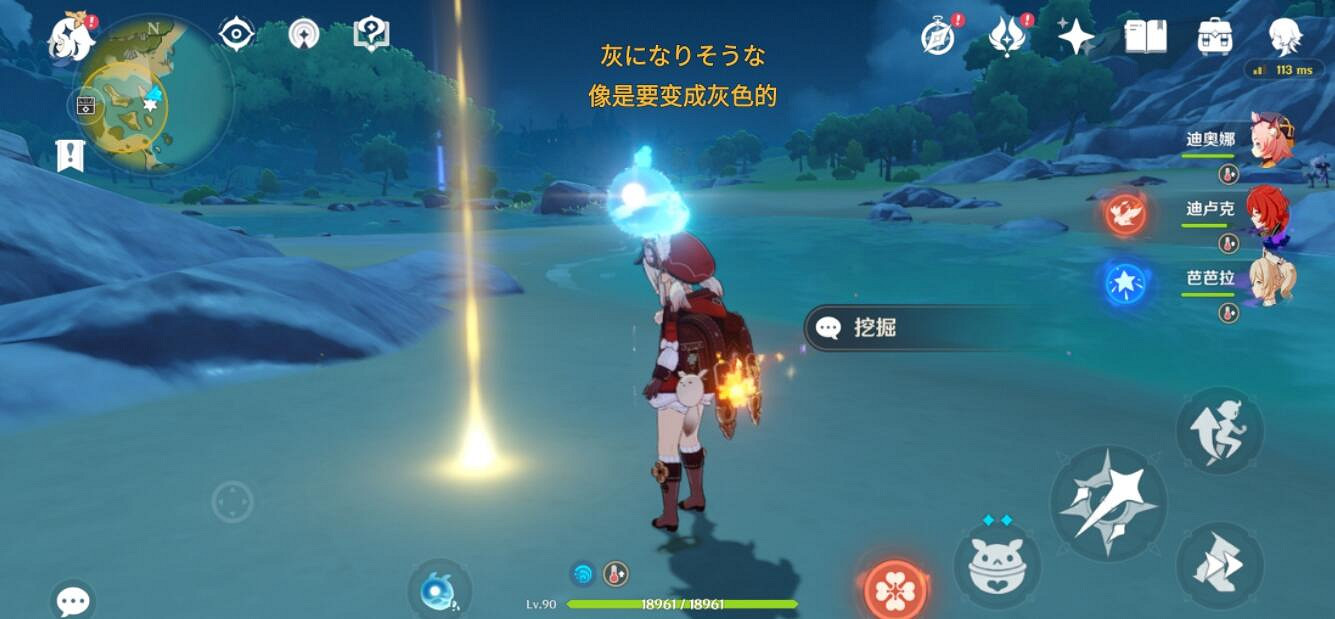 《原神》秘寶尋蹤活動鐵錢位置介紹 秘寶尋蹤鐵錢在哪？