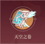 《原神》煙緋用什麽裝備 煙緋裝備推薦