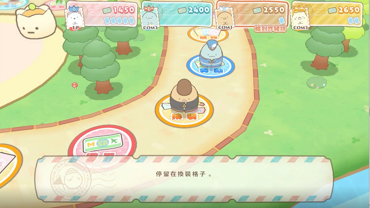 Switch遊戲《角落玩家 在房間角落旅行》公布最新中文PV Switch遊戲《角落玩家 在房間角落旅行》公布最新中文PV