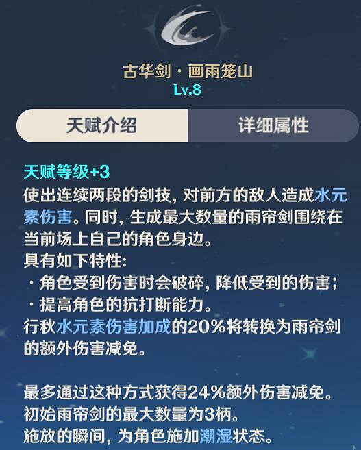 《原神》阿貝多值得培養嗎？阿貝多碎冰流派陣容推薦