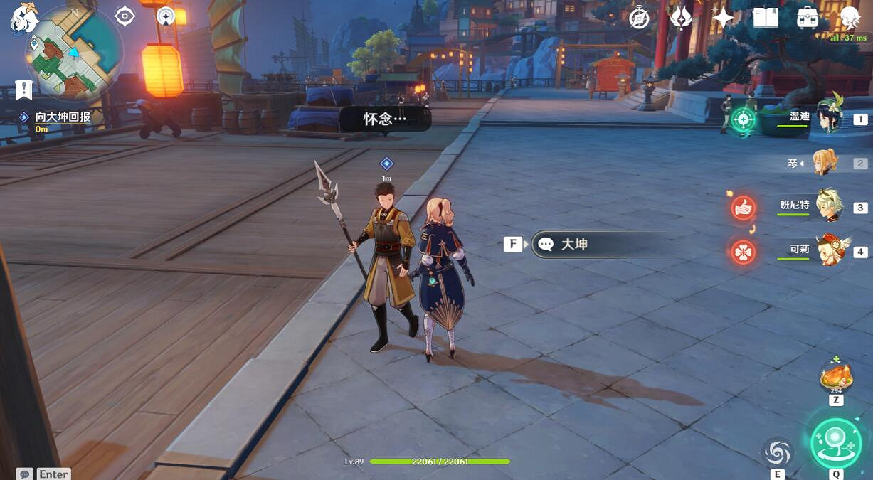 《原神》海上拾玉任務怎麽觸發？海上拾玉任務攻略詳解