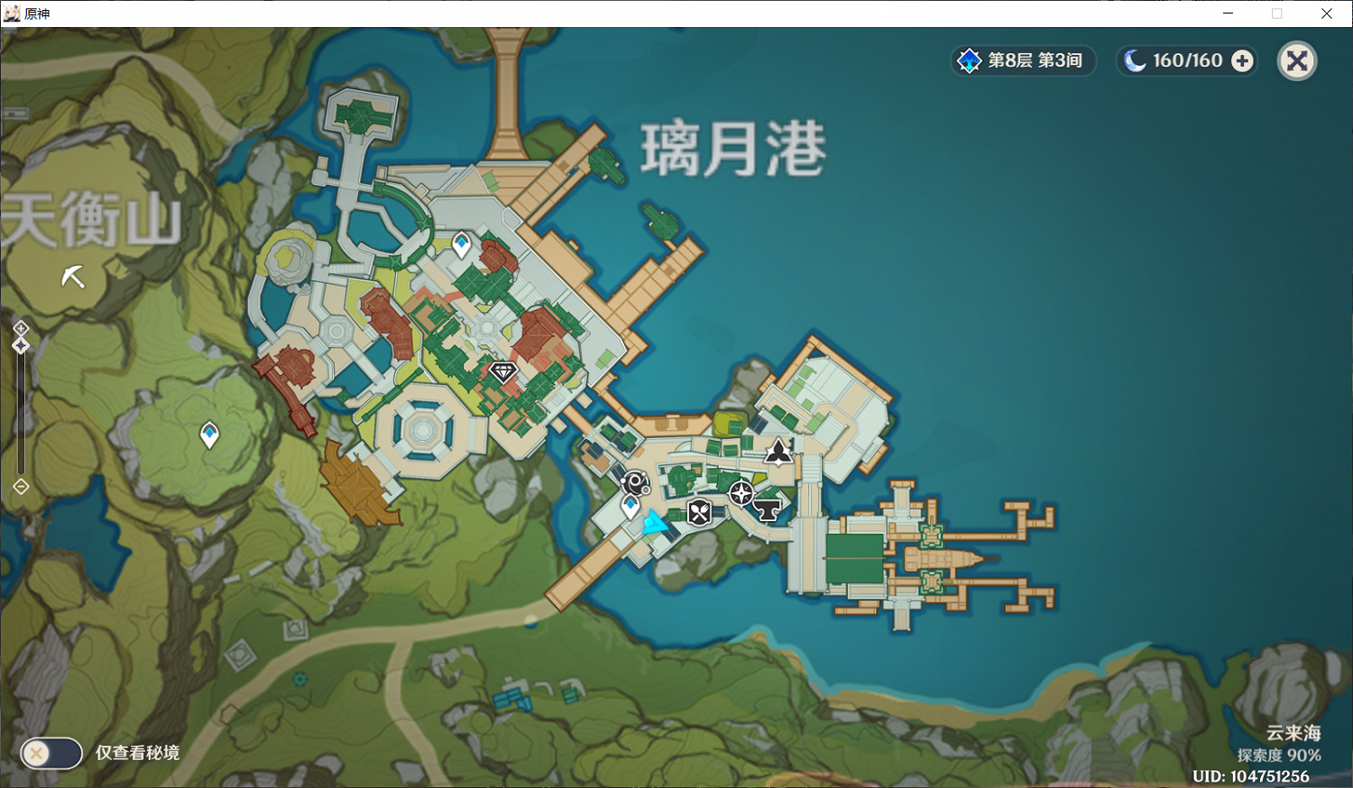 《原神》最稀有的武器是什麽 暗鐵劍獲得方法分享