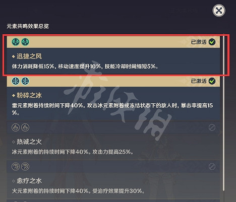 《原神》怎麽跑得快 超快跑圖方法介紹