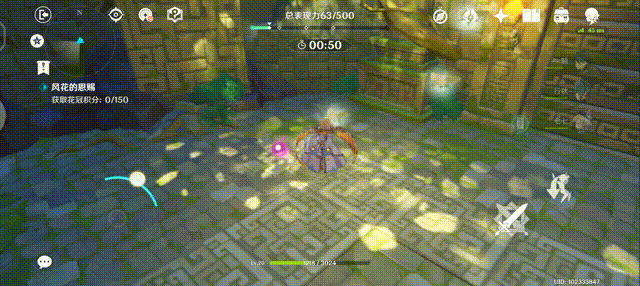 《原神》風花的恩賜怎麽玩?風花的恩賜玩法要點 《原神》風花的恩賜怎麽玩?風花的恩賜玩法要點