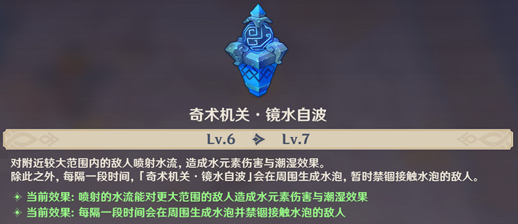 《原神》機關棋譚棋子有什麽用 機關棋譚棋子功能介紹