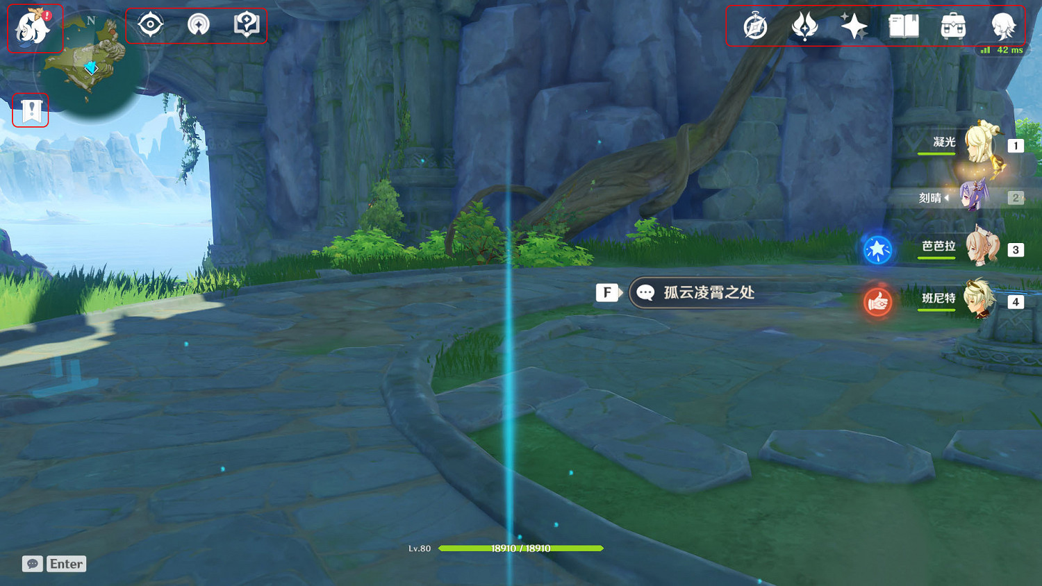 《原神》晶核哪裡多 每日晶核獲取位置推薦