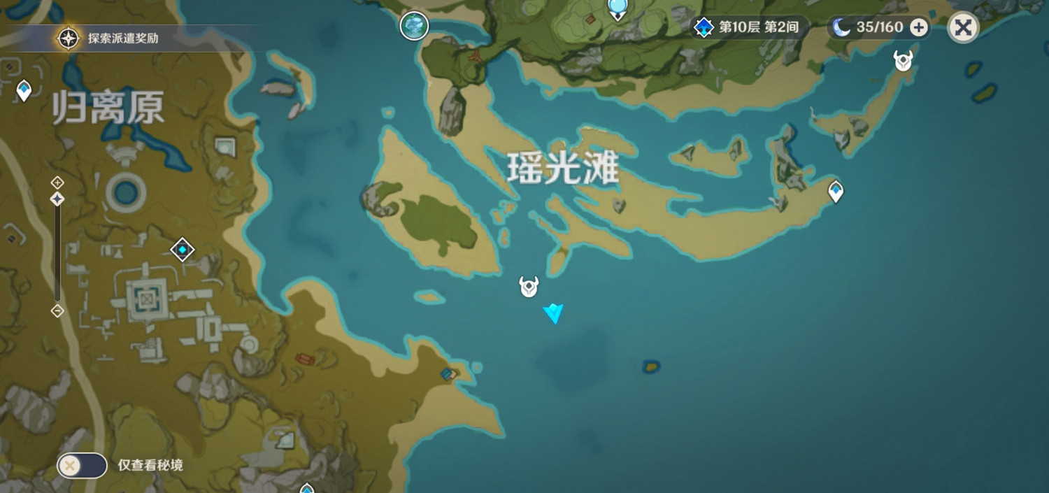 《原神》瑤光灘隱藏寶箱在哪 瑤光灘水下寶箱位置分享