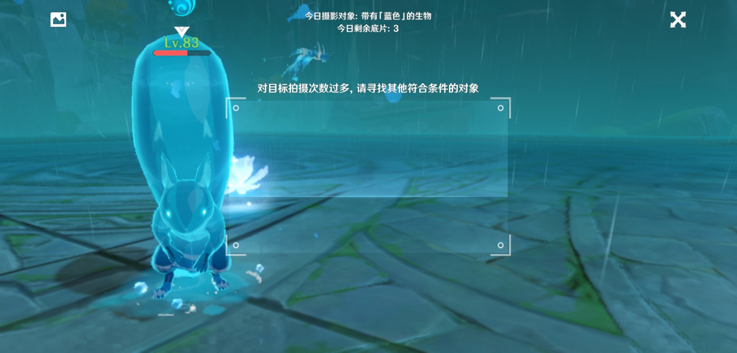 《原神》1.3福至五彩第二天怎麽玩 1.3福至五彩藍色生物介紹