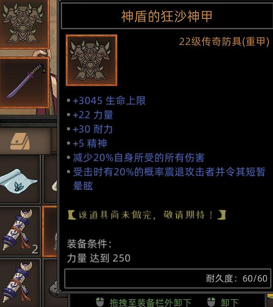 《部落與彎刀》野獸核心職業build搭配思路 野獸兵種技能搭配? 《部落與彎刀》野獸核心職業build搭配思路 野獸兵種技能搭配?