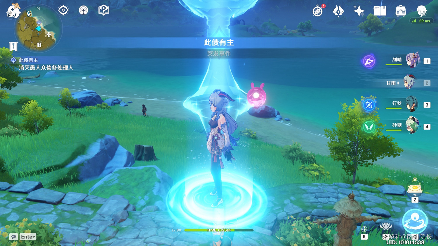 《原神》怎麽無限刷怪 無限刷怪方法分享