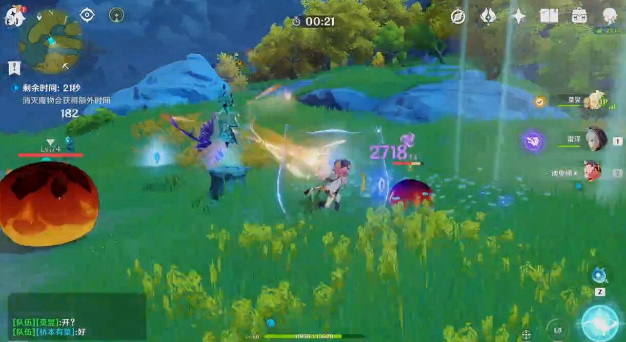 《原神》藏寶地14號怎麽觸發？14號活動挑戰點觸發位置分享