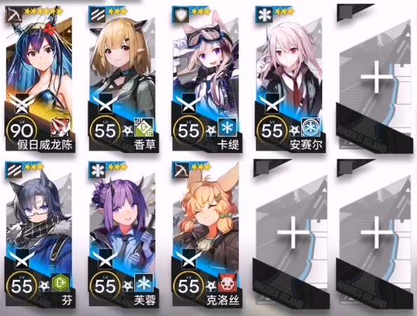 《明日方舟》BI-EX-5突襲低配攻略 BIEX5水陳單核打法