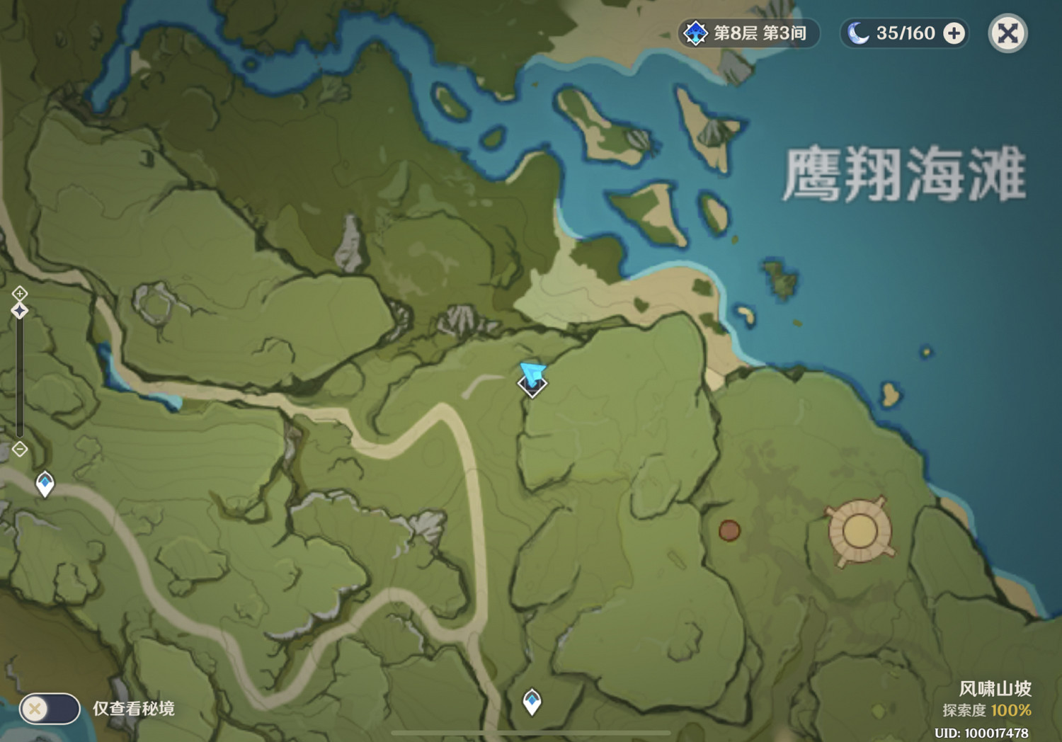 《原神》百貨奇貨第六天怎麽玩 百貨奇貨第六天玩法分享 《原神》百貨奇貨第六天怎麽玩 百貨奇貨第六天玩法分享