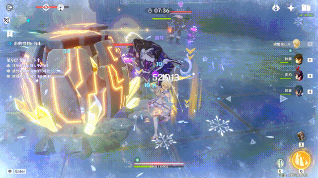 《原神》深淵第九層怎麽過？深淵第九層打法攻略