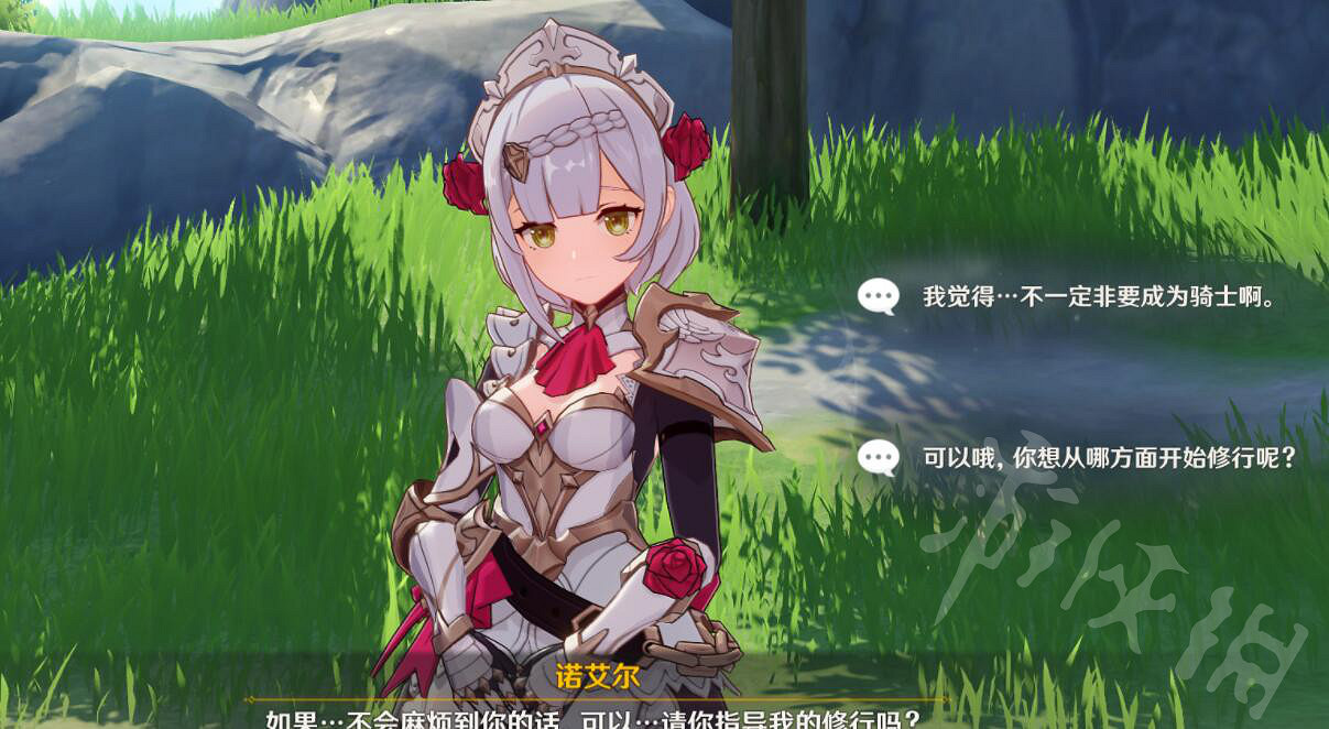 《原神》諾艾爾邀約成就怎麽解鎖？諾艾爾邀約結局與成就攻略