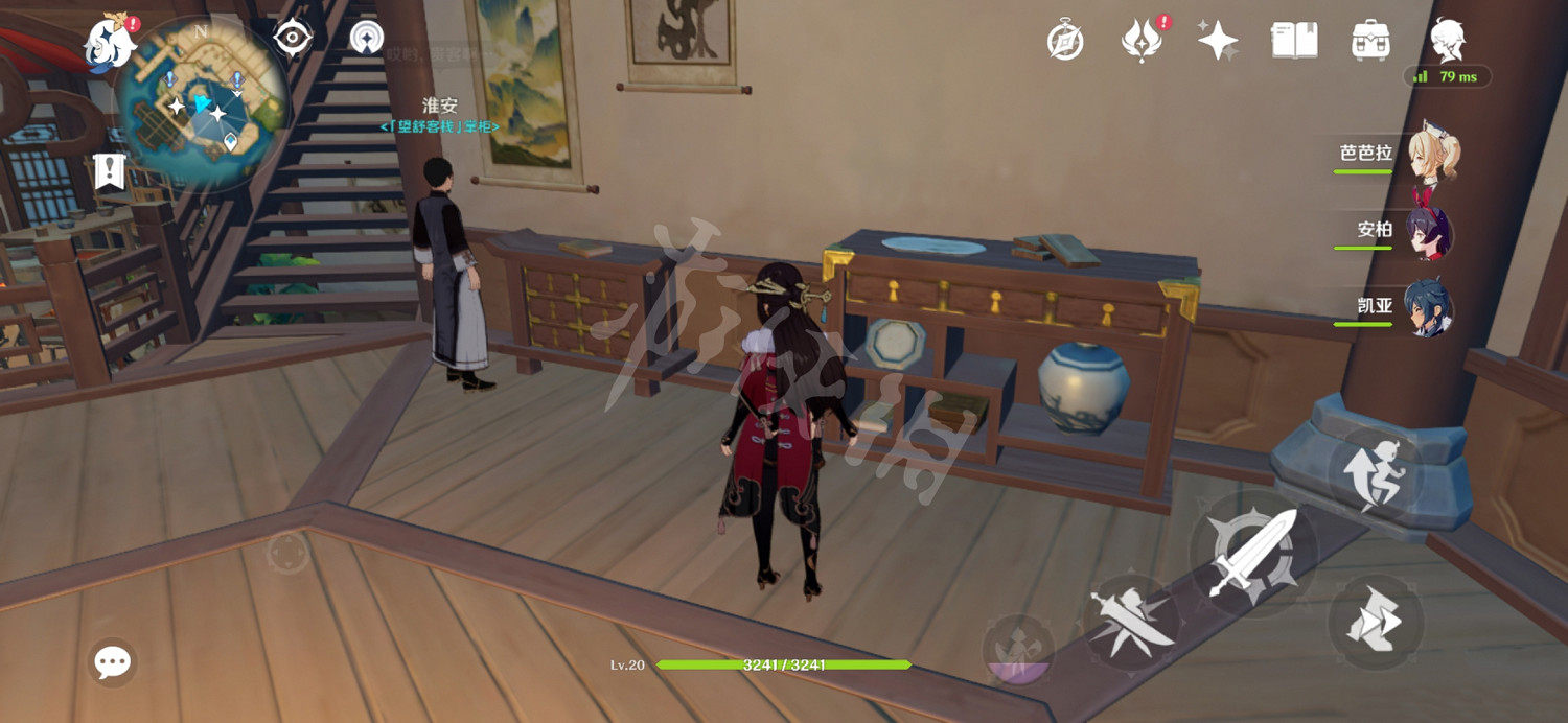 《原神》荒山孤劍錄在哪 荒山孤劍錄收集位置介紹 《原神》荒山孤劍錄在哪 荒山孤劍錄收集位置介紹