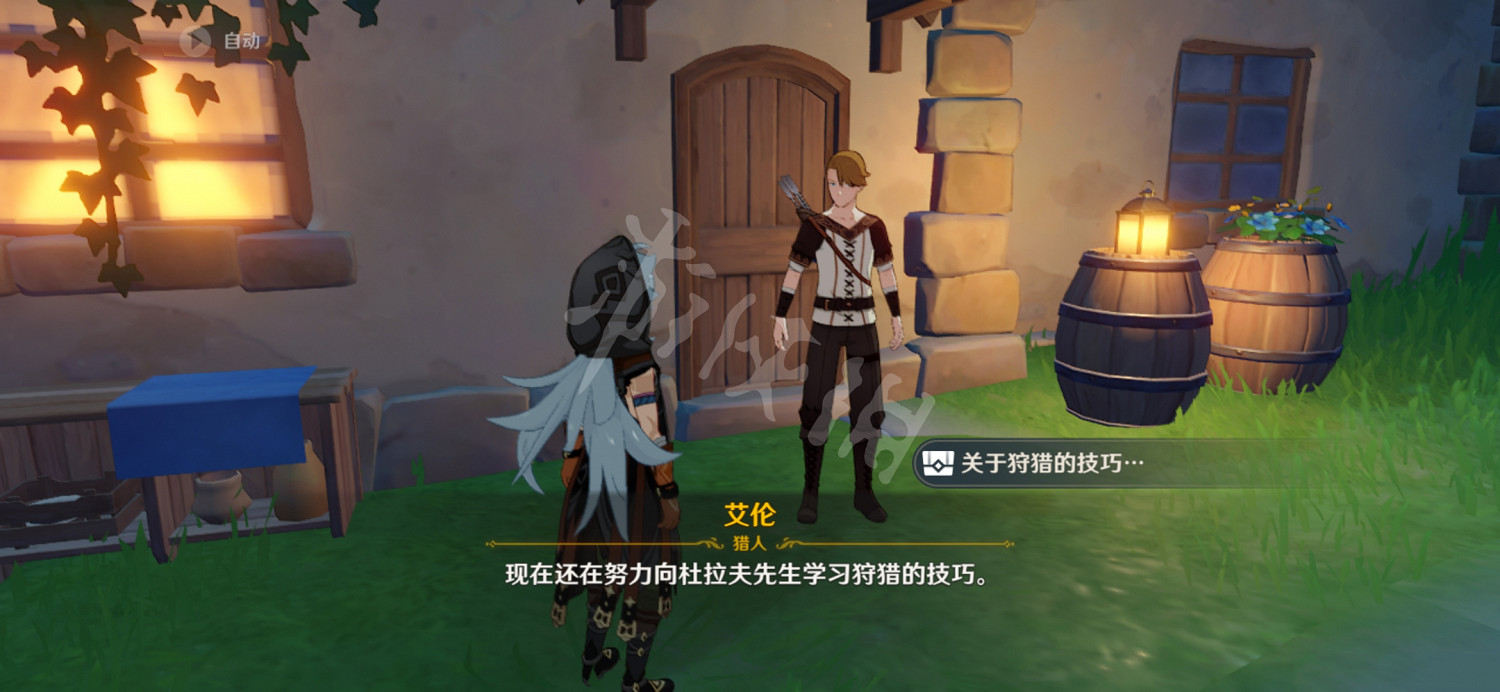 《原神》清泉鎮NPC寶箱在哪 清泉鎮送禮NPC介紹 《原神》清泉鎮NPC寶箱在哪 清泉鎮送禮NPC介紹