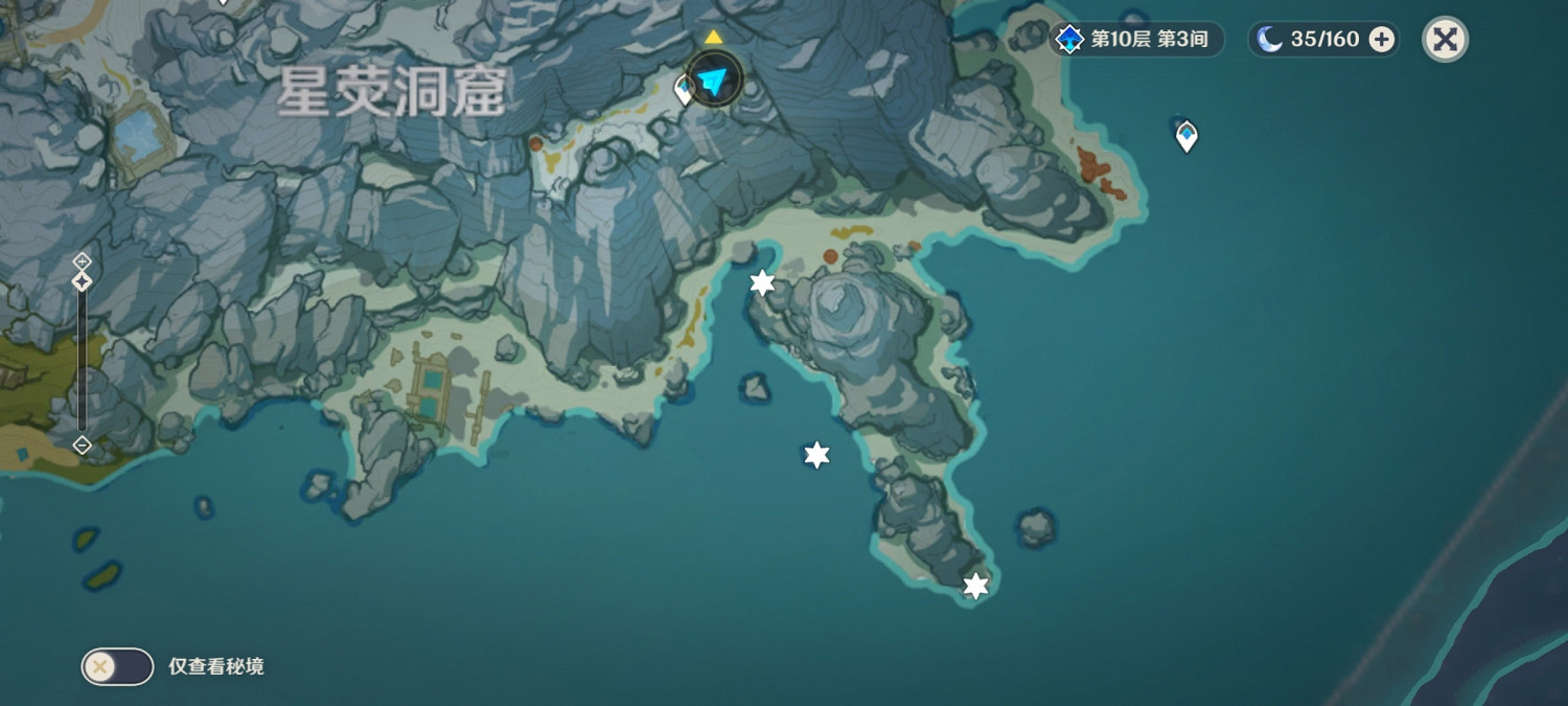 《原神》雪山漂流瓶在哪 雪山漂流瓶位置分享 《原神》雪山漂流瓶在哪 雪山漂流瓶位置分享