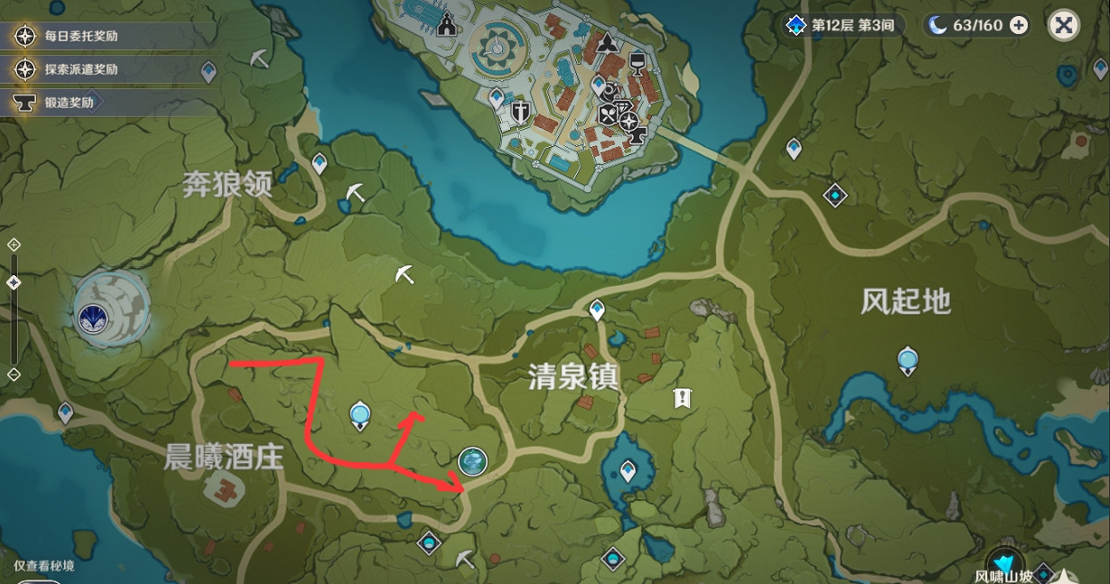 《原神》怎麽砍樹效率高 砍樹路線分享 《原神》怎麽砍樹效率高 砍樹路線分享