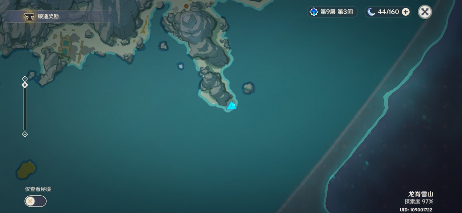 《原神》容易忽略的漂流瓶在哪 容易忽略的漂流瓶位置分享 《原神》容易忽略的漂流瓶在哪 容易忽略的漂流瓶位置分享