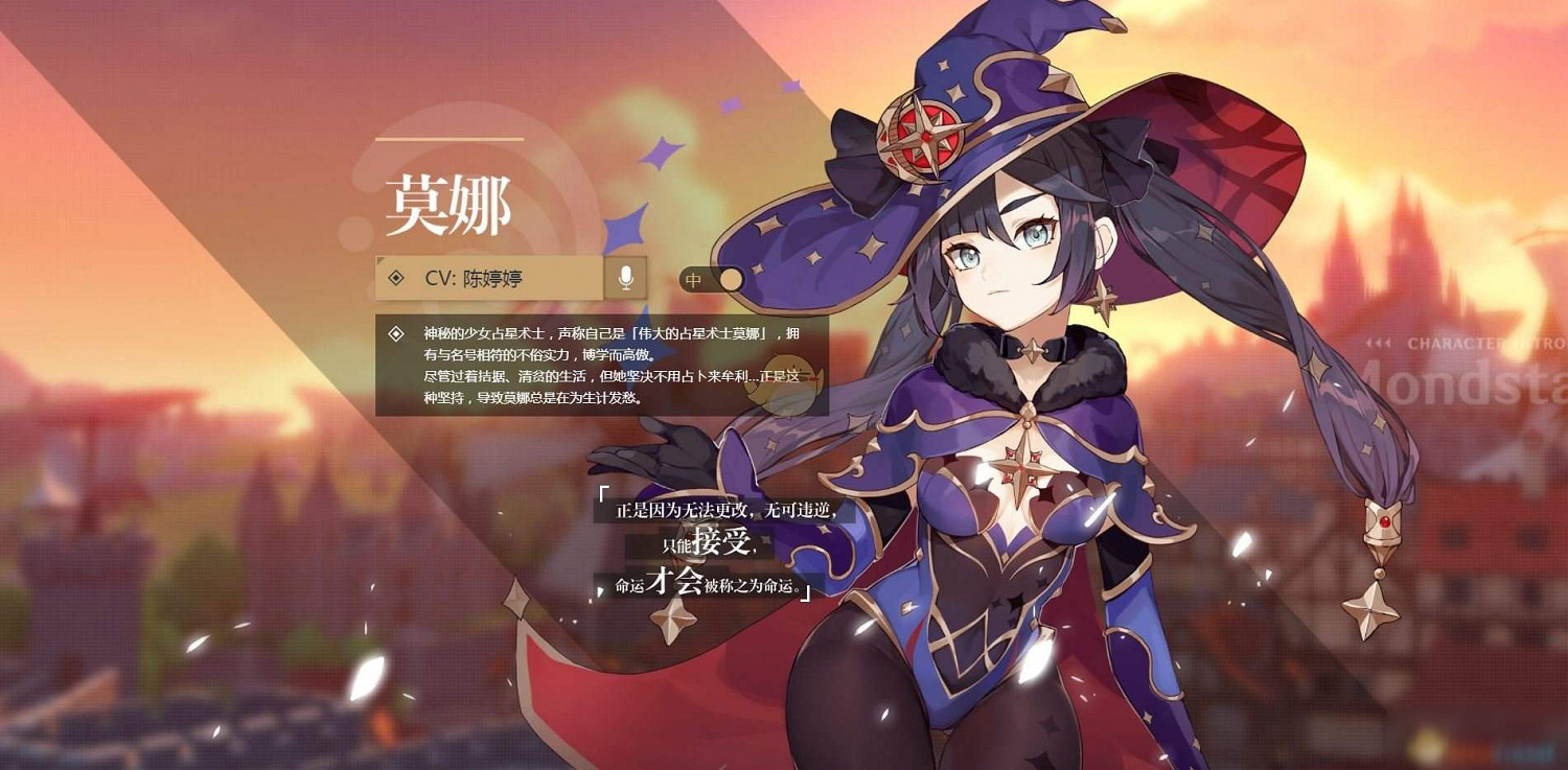 《原神》1.3版本更新了什麽 1.3更新內容一覽