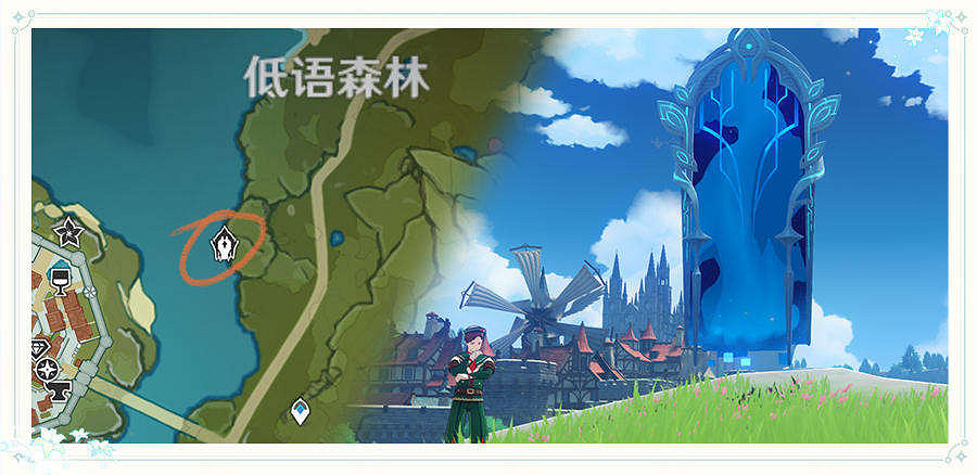 《原神》1.4風花的邀約怎麽玩 1.4風花的邀約活動玩法一覽 《原神》1.4風花的邀約怎麽玩 1.4風花的邀約活動玩法一覽