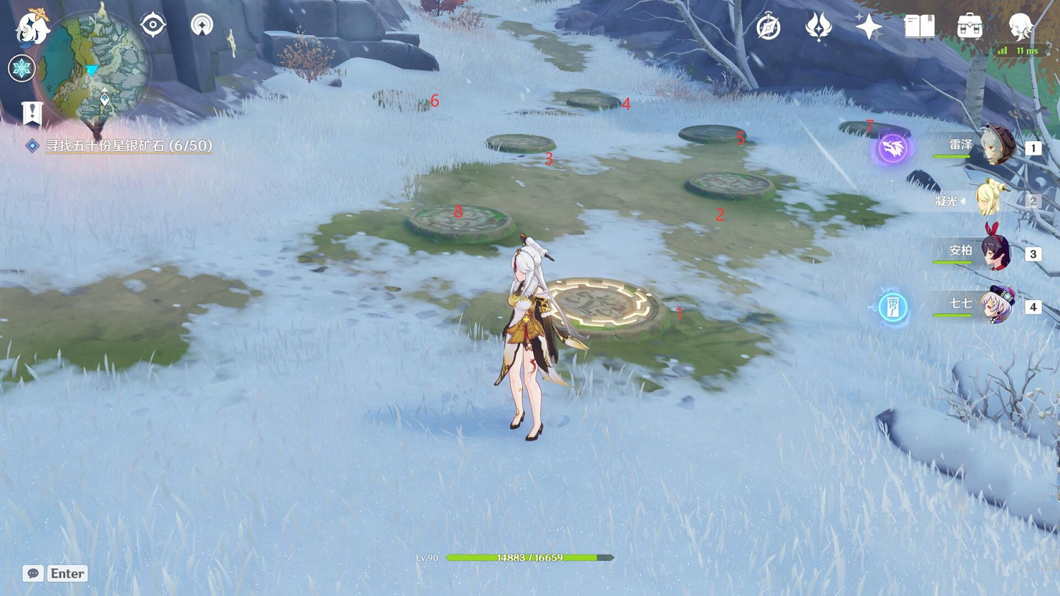 《原神》雪葬之都近郊解密怎麽玩 雪葬之都近郊壓力板解密玩法分享 《原神》雪葬之都近郊解密怎麽玩 雪葬之都近郊壓力板解密玩法分享