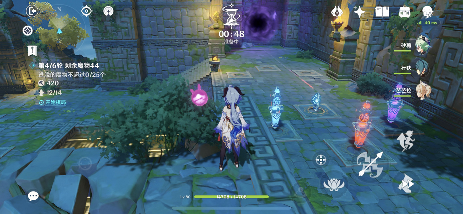 《原神》機關奇譚難度6怎麽玩 機關奇譚難度6玩法分享 《原神》機關奇譚難度6怎麽玩 機關奇譚難度6玩法分享