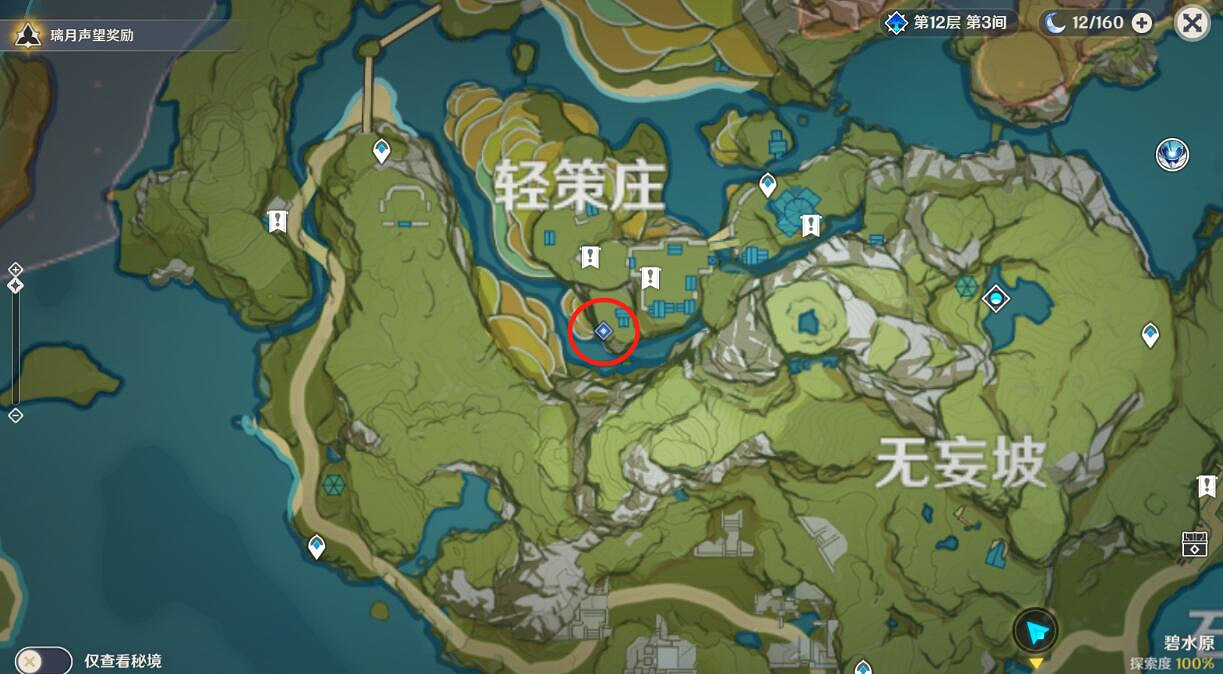 《原神》群玉閣再現任務怎麽觸發？群玉閣再現觸發方法流程