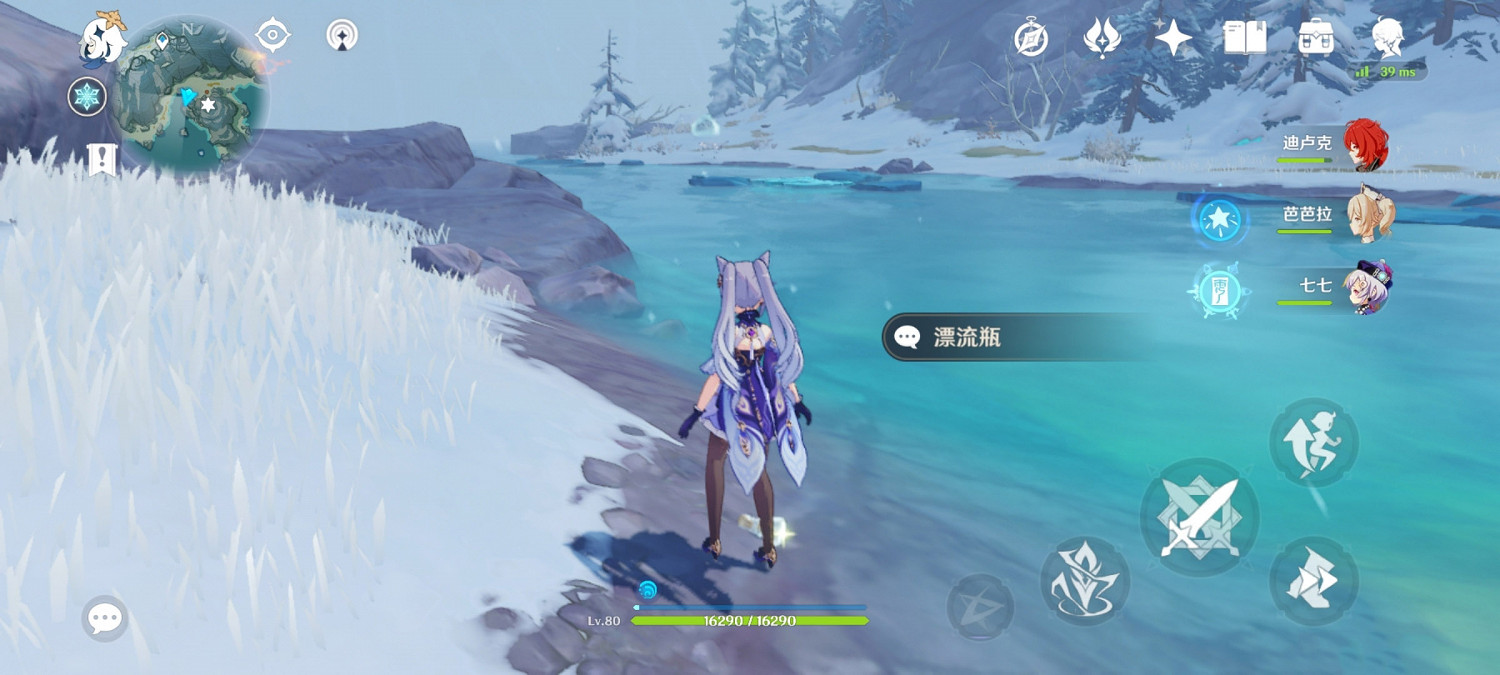 《原神》雪山漂流瓶在哪 雪山漂流瓶位置分享 《原神》雪山漂流瓶在哪 雪山漂流瓶位置分享