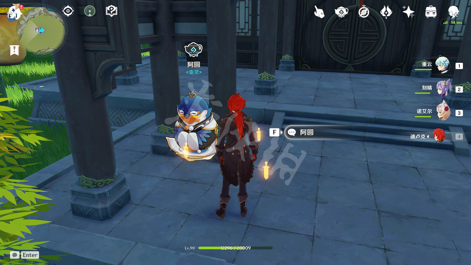 《原神》1.5版本塵歌壺怎麽玩 1.5版本塵歌壺玩法分享