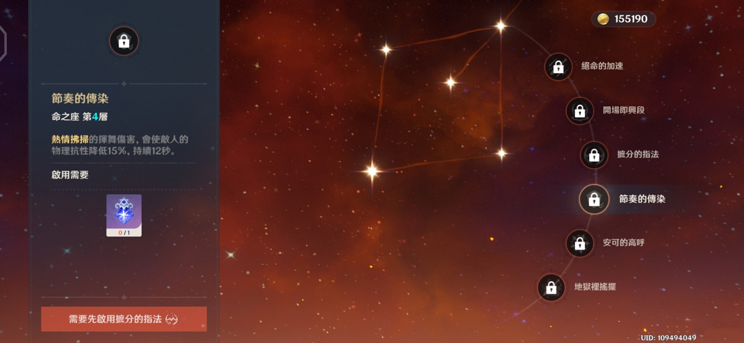 《原神》無限套娃流鍾離怎麽玩 無限套娃流鍾離玩法分享