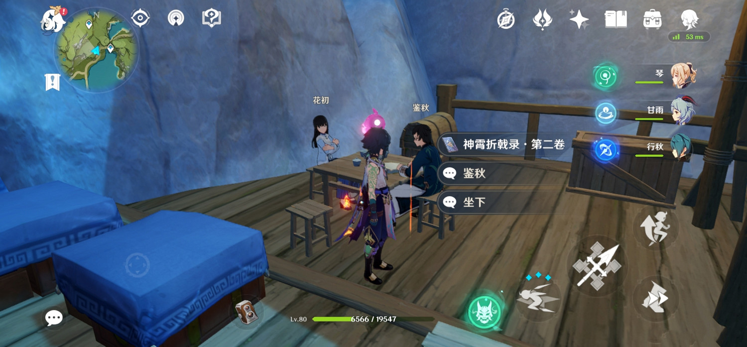 《原神》神霄折戟錄全套怎麽得 神霄折戟錄全套位置分享 《原神》神霄折戟錄全套怎麽得 神霄折戟錄全套位置分享