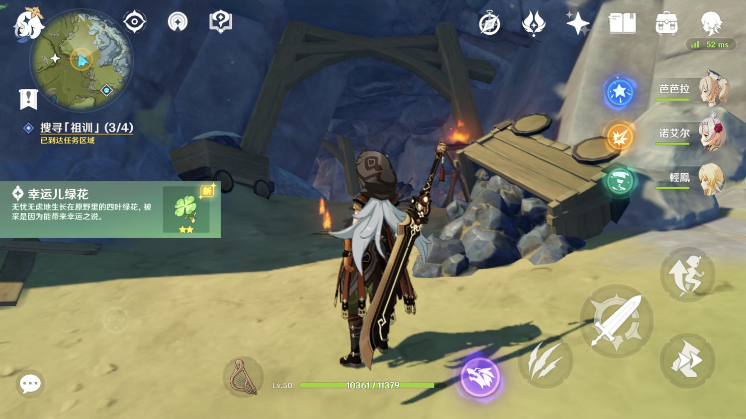 《原神》祖訓在哪 祖訓4個位置分享 《原神》祖訓在哪 祖訓4個位置分享