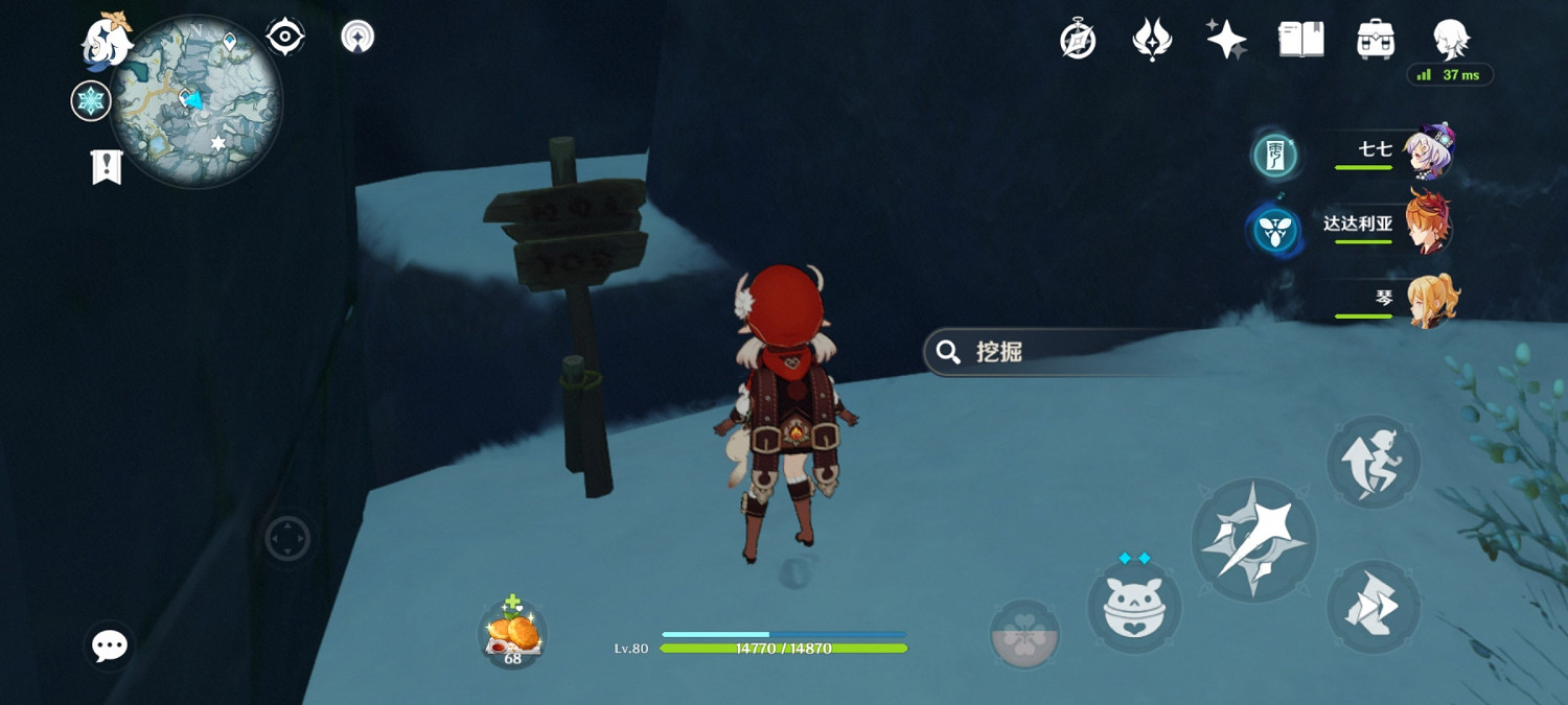 《原神》雪山木牌隱藏寶箱在哪 1.2雪山木牌隱藏寶箱位置分享 《原神》雪山木牌隱藏寶箱在哪 1.2雪山木牌隱藏寶箱位置分享