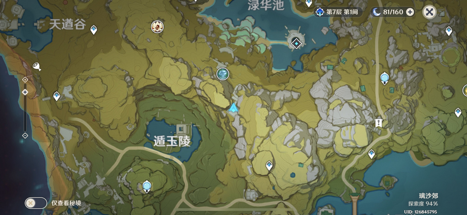 《原神》淥華池隱藏寶箱在哪 淥華池隱藏珍貴寶箱位置分享