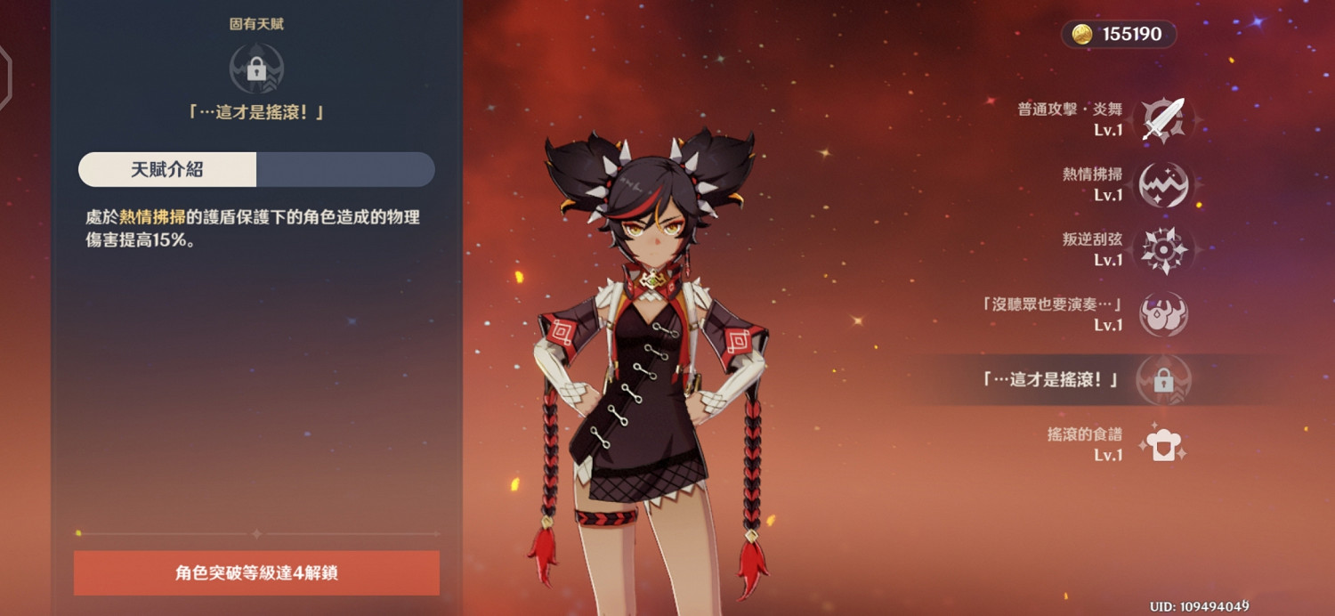 《原神》無限套娃流鍾離怎麽玩 無限套娃流鍾離玩法分享