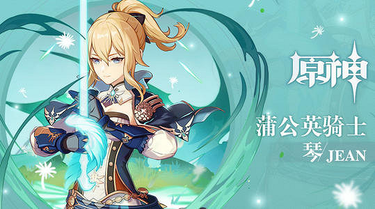 《原神》急凍樹冰錐怎麽躲 急凍樹冰錐躲避技巧