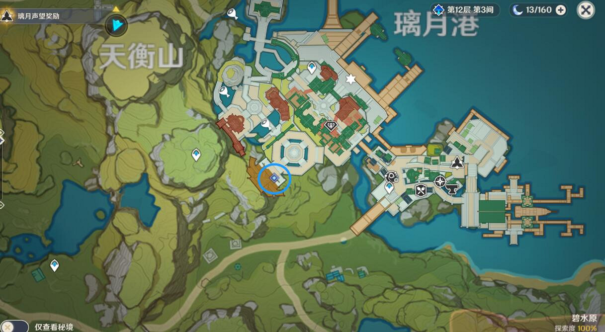 《原神》群玉閣再現任務怎麽觸發？群玉閣再現觸發方法流程