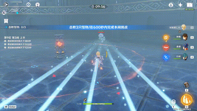 《原神》深淵第九層怎麽過？深淵第九層打法攻略