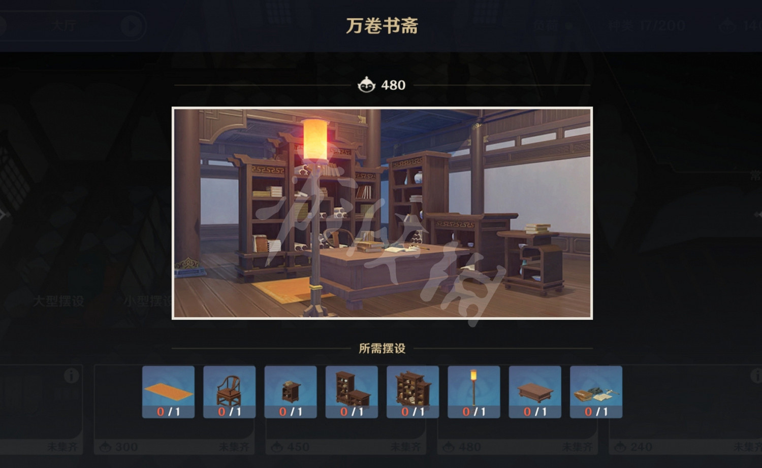 《原神》塵歌壺第四回擺設套裝怎麽玩 塵歌壺第四回擺設套裝玩法分享 《原神》塵歌壺第四回擺設套裝怎麽玩 塵歌壺第四回擺設套裝玩法分享