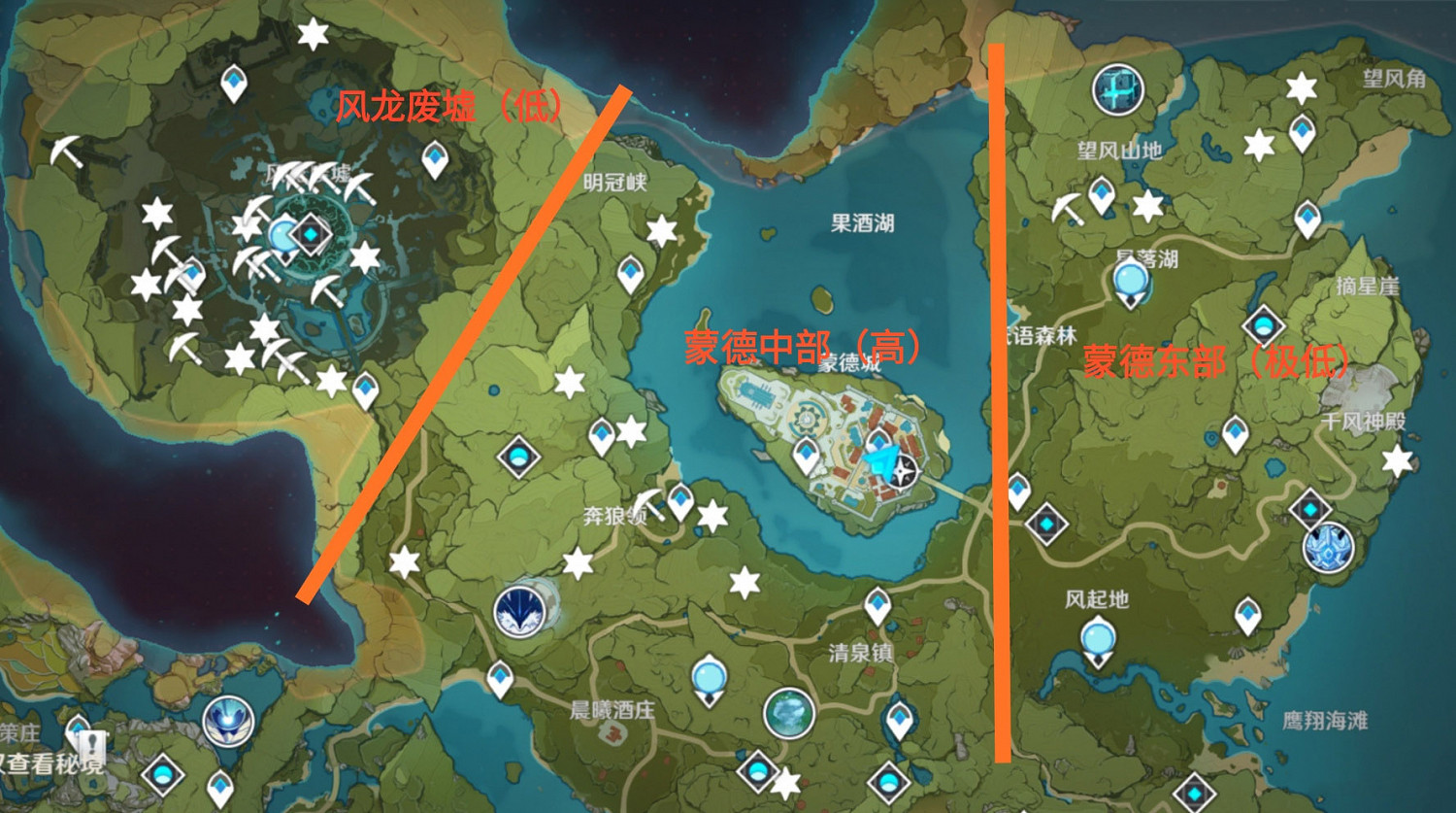 《原神》魔晶礦多久刷一次 魔晶礦每日刷新機制介紹