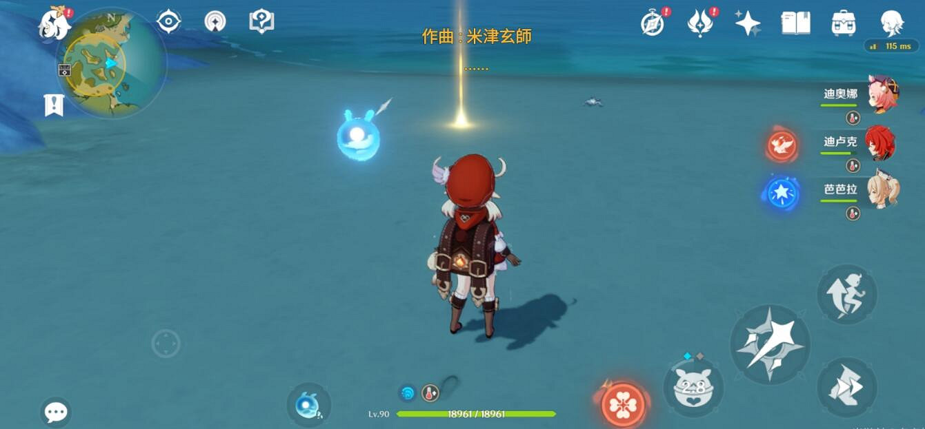 《原神》秘寶尋蹤活動鐵錢位置介紹 秘寶尋蹤鐵錢在哪？