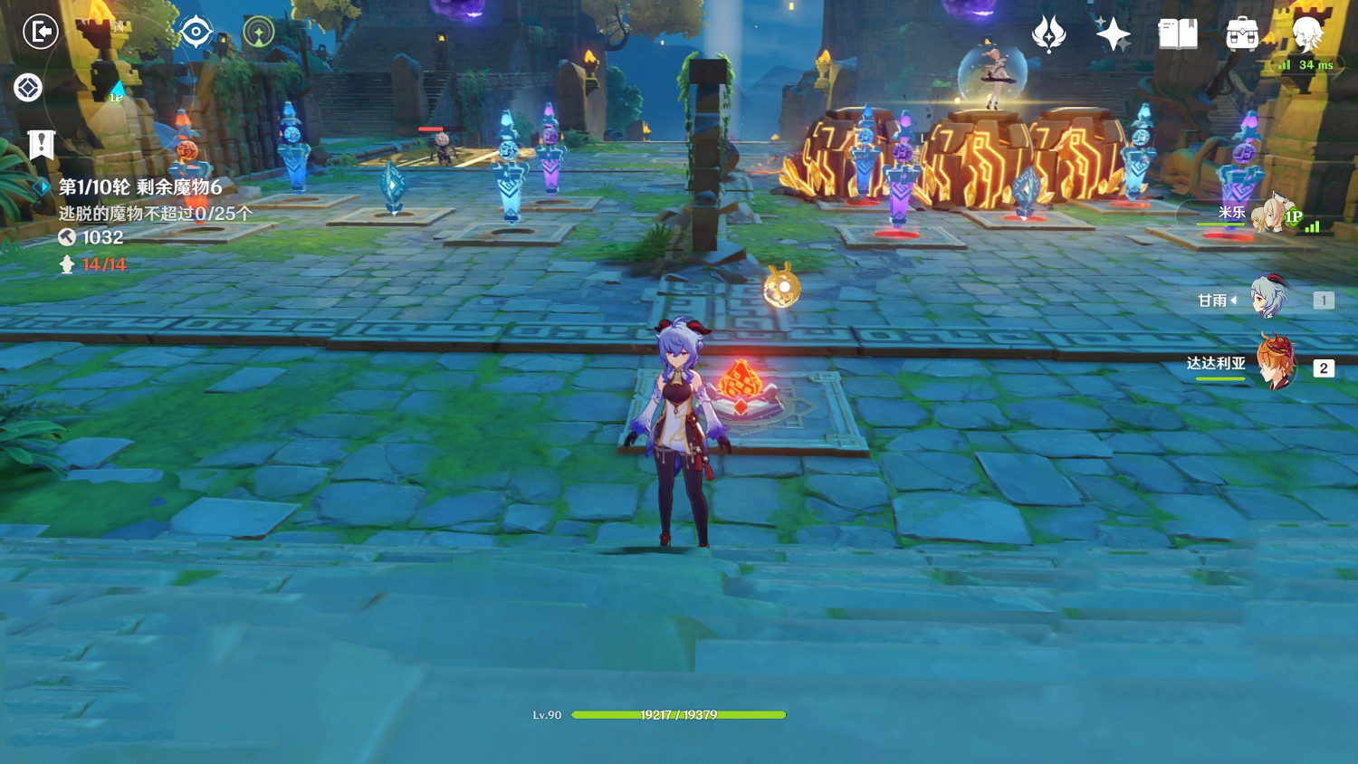 《原神》機關棋壇白駒過隙怎麽玩 機關棋壇白駒過隙玩法一覽 《原神》機關棋壇白駒過隙怎麽玩 機關棋壇白駒過隙玩法一覽