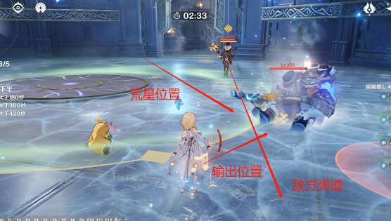 《原神》星隕劍怎麽用?星隕劍使用技巧分享 《原神》星隕劍怎麽用?星隕劍使用技巧分享