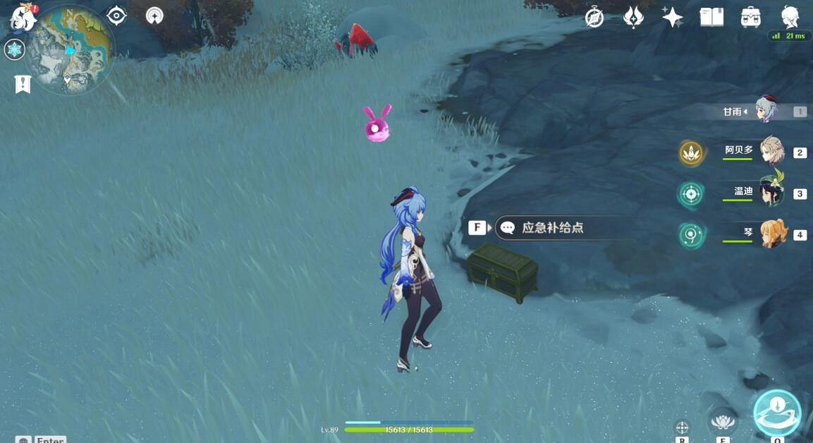 《原神》應急補給怎麽做？雪山應急補給感謝信撿信位置介紹