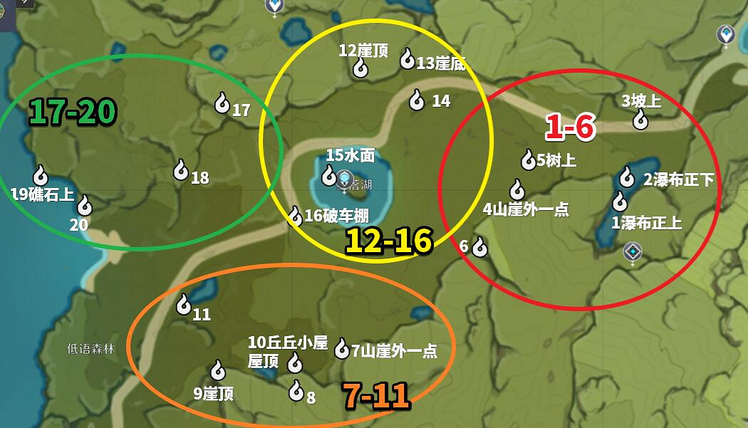 《原神》悠風之路逐月符有哪些?悠風之路逐月符收集全攻略 《原神》悠風之路逐月符有哪些?悠風之路逐月符收集全攻略