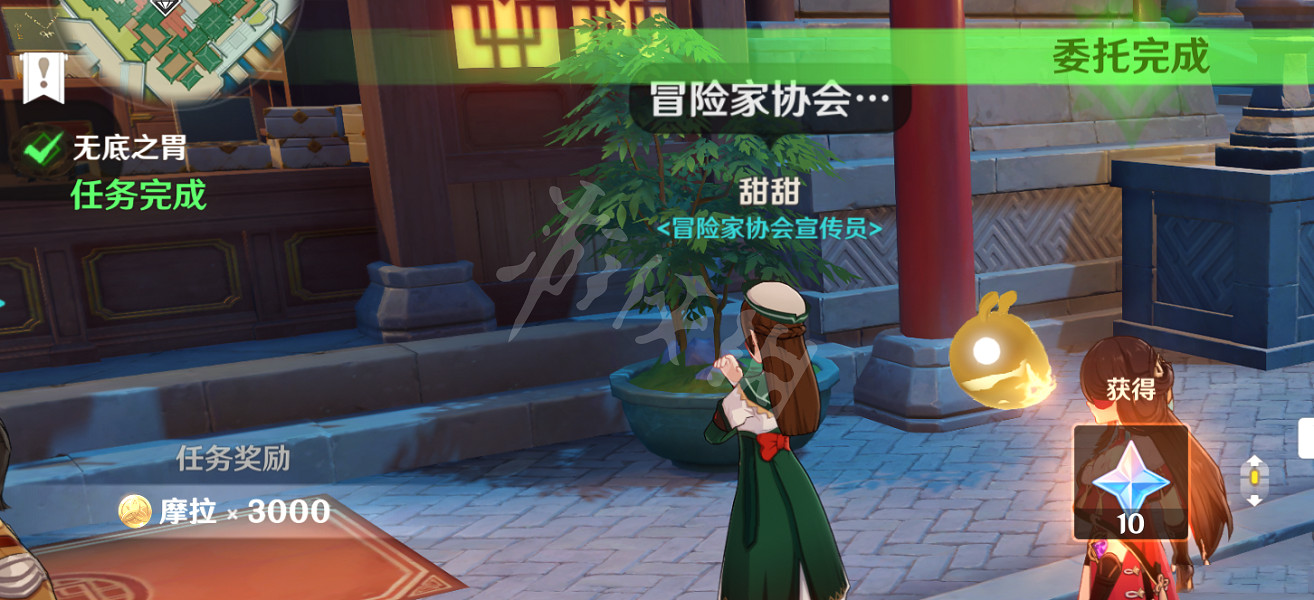 《原神》無底之胃隱藏成就怎麽玩?無底之胃隱藏獎勵獲得方法介紹 《原神》無底之胃隱藏成就怎麽玩?無底之胃隱藏獎勵獲得方法介紹