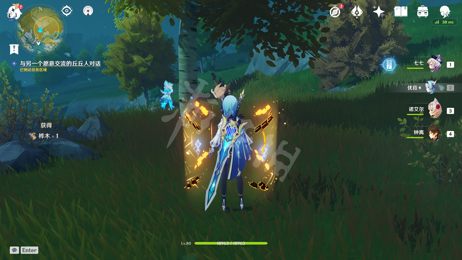 《原神》折箭覓蹤攻略第七天玩法介紹 折箭覓蹤第七天怎麽玩? 《原神》折箭覓蹤攻略第七天玩法介紹 折箭覓蹤第七天怎麽玩?